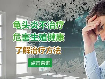 男性睾丸炎的治疗方法有哪些？